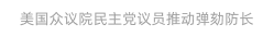 热门搜索话题五
